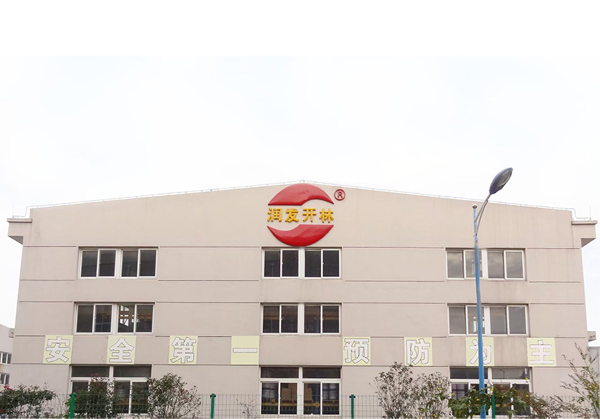 上海港林涂料有限公司