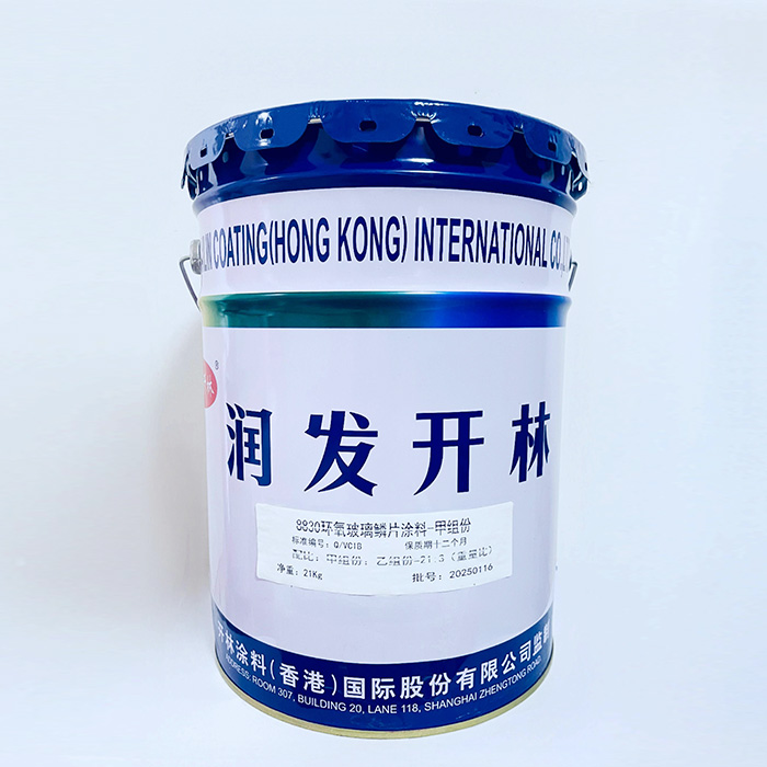 8830 epoxy glass flake coating