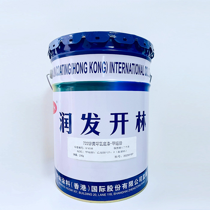 725 Zinc Yellow Epoxy Primer