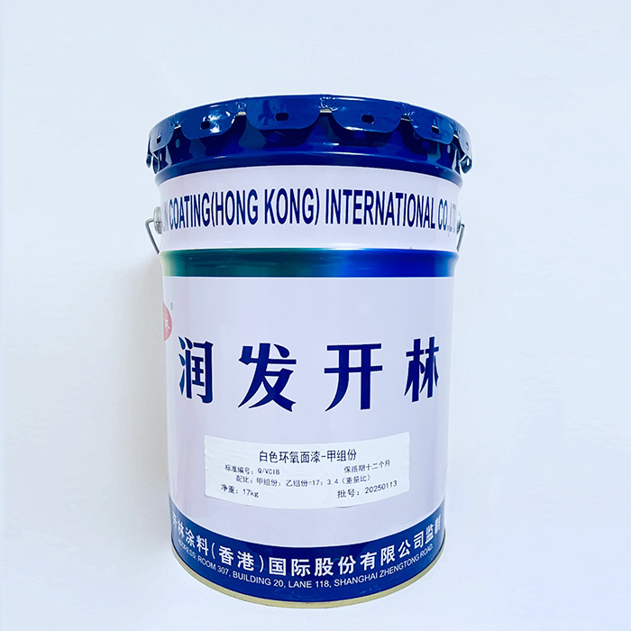 White epoxy topcoat