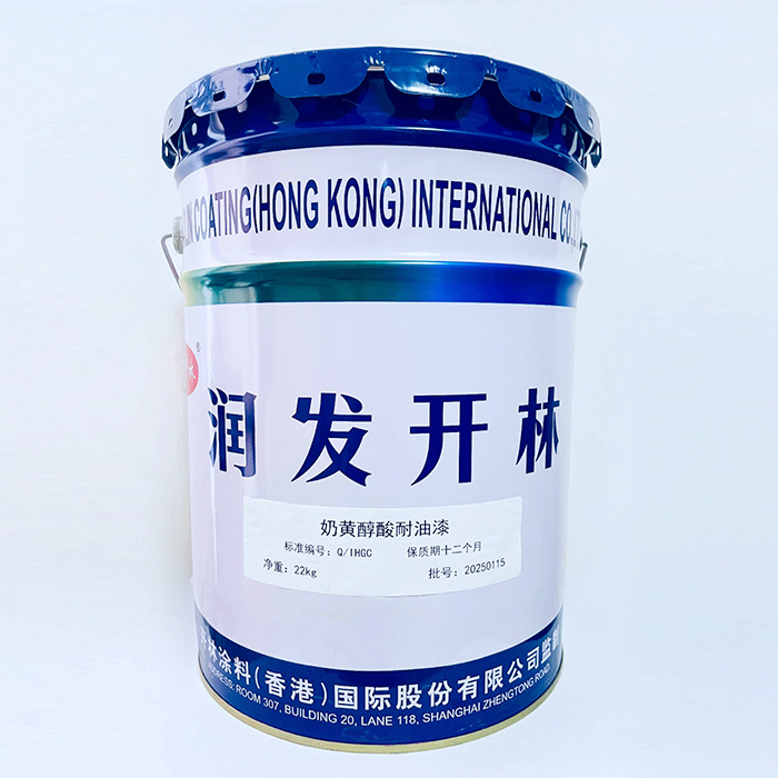 Milk yellow alkyd resistant paint