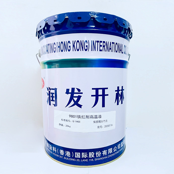 9801 Iron Red High Temperature Resistant Paint