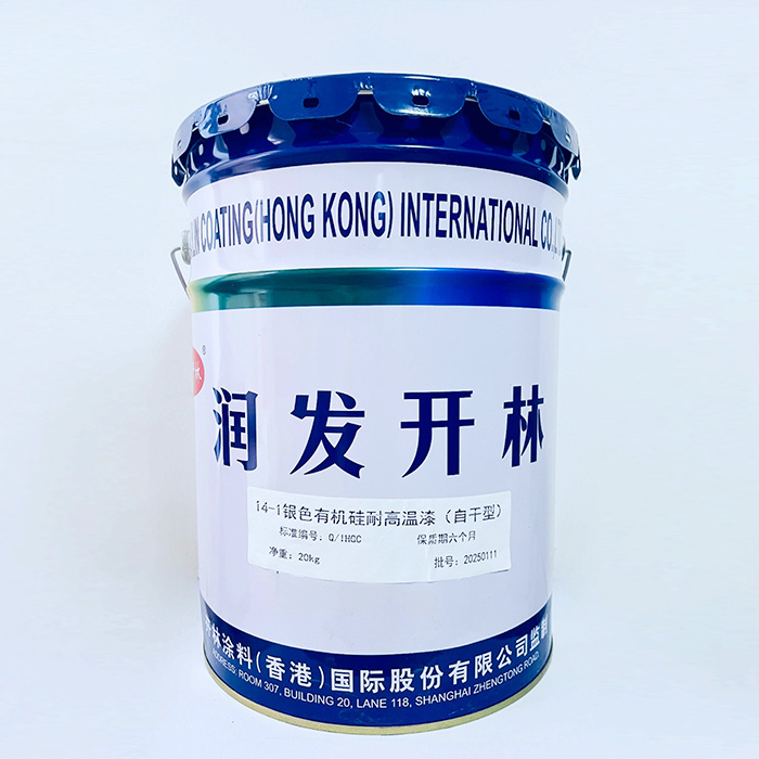 14-1 Silver Organic Silicon High Temperature Resistant Paint (Self Drying Type)