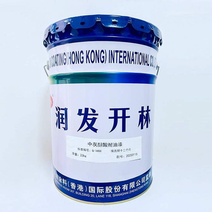 Medium gray alkyd resistant paint
