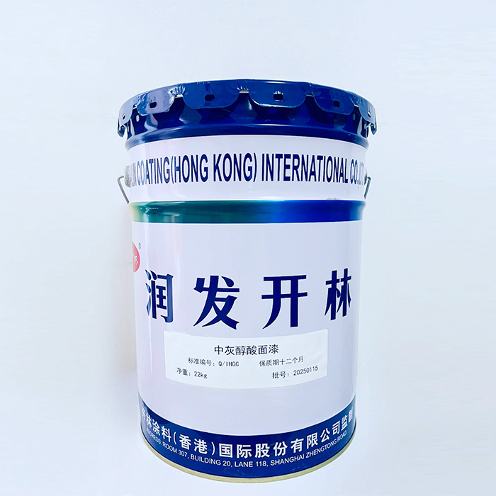 Medium gray alkyd topcoat