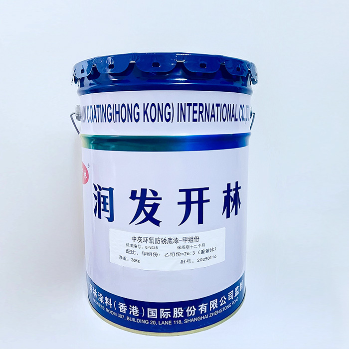 Medium gray epoxy anti rust primer
