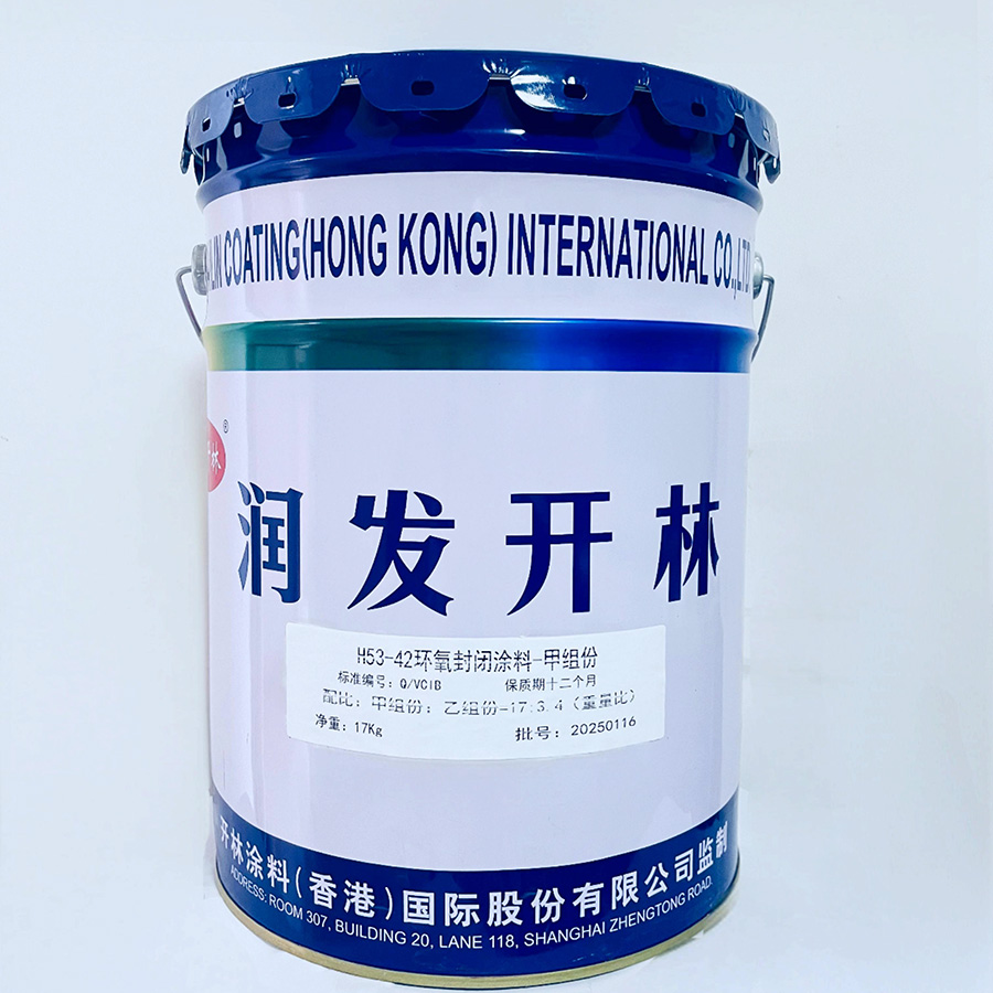H53-42 Epoxy Sealing Coating - Component A 