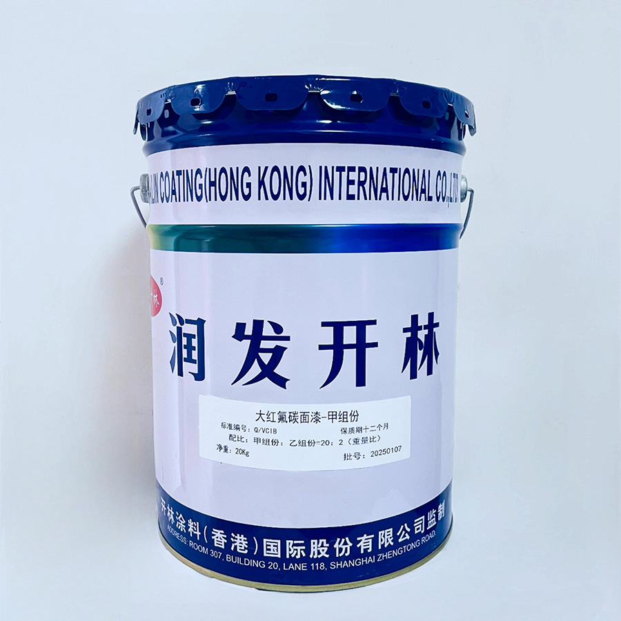 Red fluorocarbon topcoat - component A