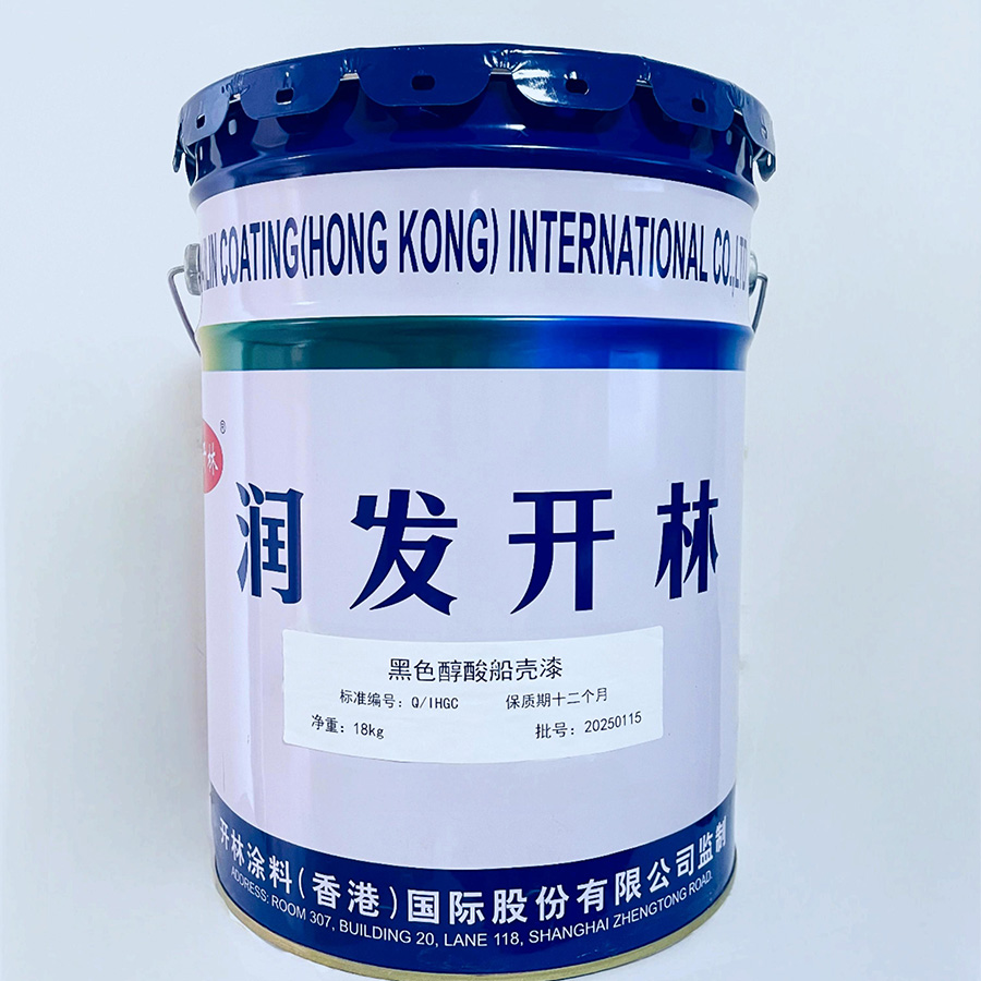 Black alkyd hull paint