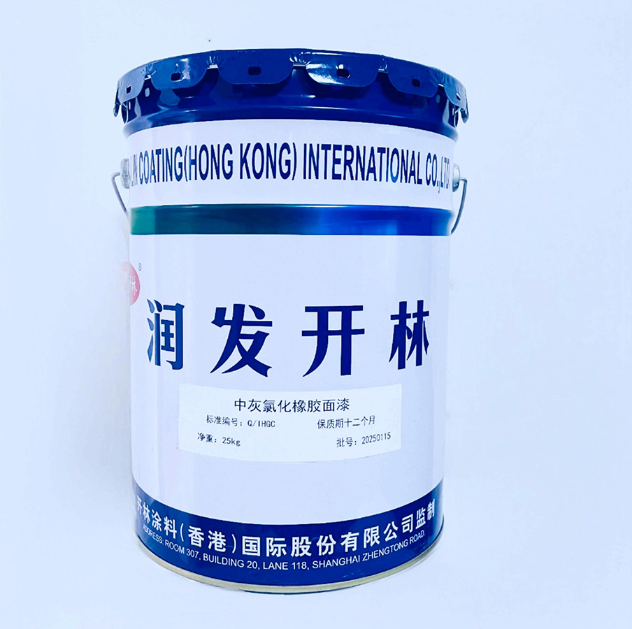 Medium gray chlorinated rubber topcoat