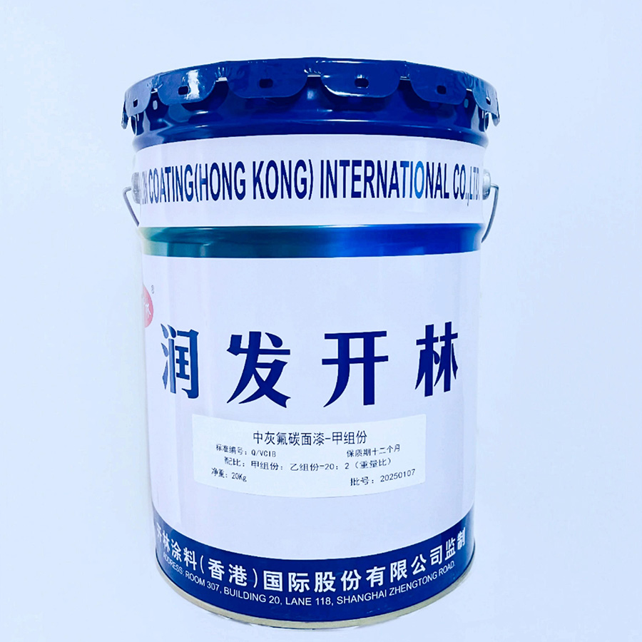 Medium gray fluorocarbon topcoat - component A
