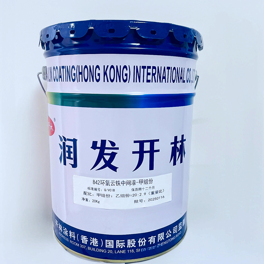 842 Epoxy cloud iron intermediate paint