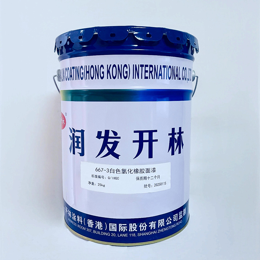 667-3 white chlorinated rubber topcoat