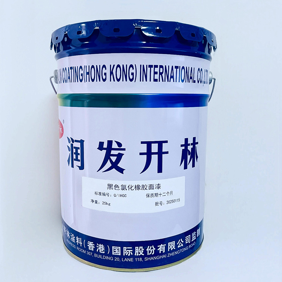 Black chlorinated rubber topcoat
