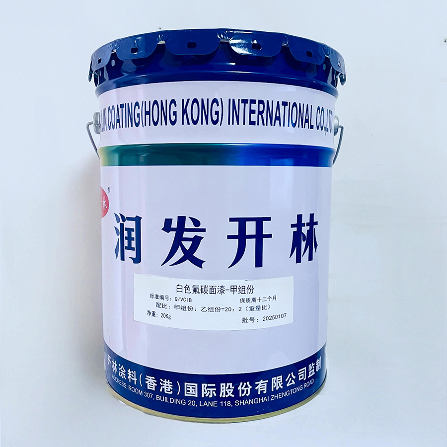 White alkyd hull paint