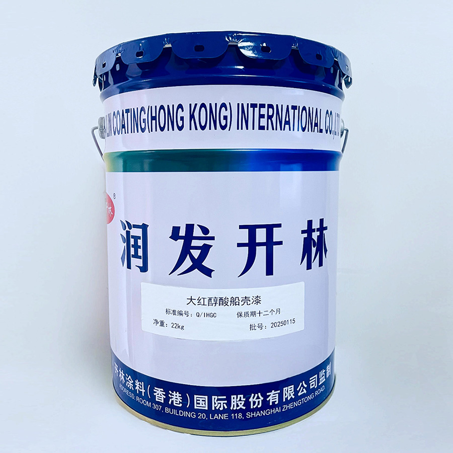 Red alkyd hull paint