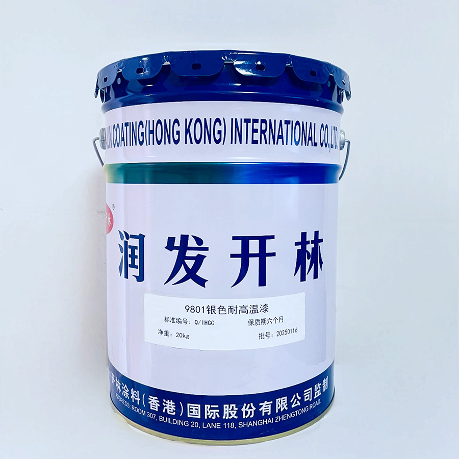 9801 Silver High Temperature Resistant Paint
