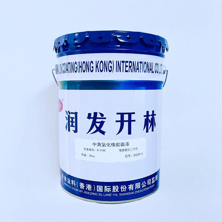 Medium yellow chlorinated rubber topcoat