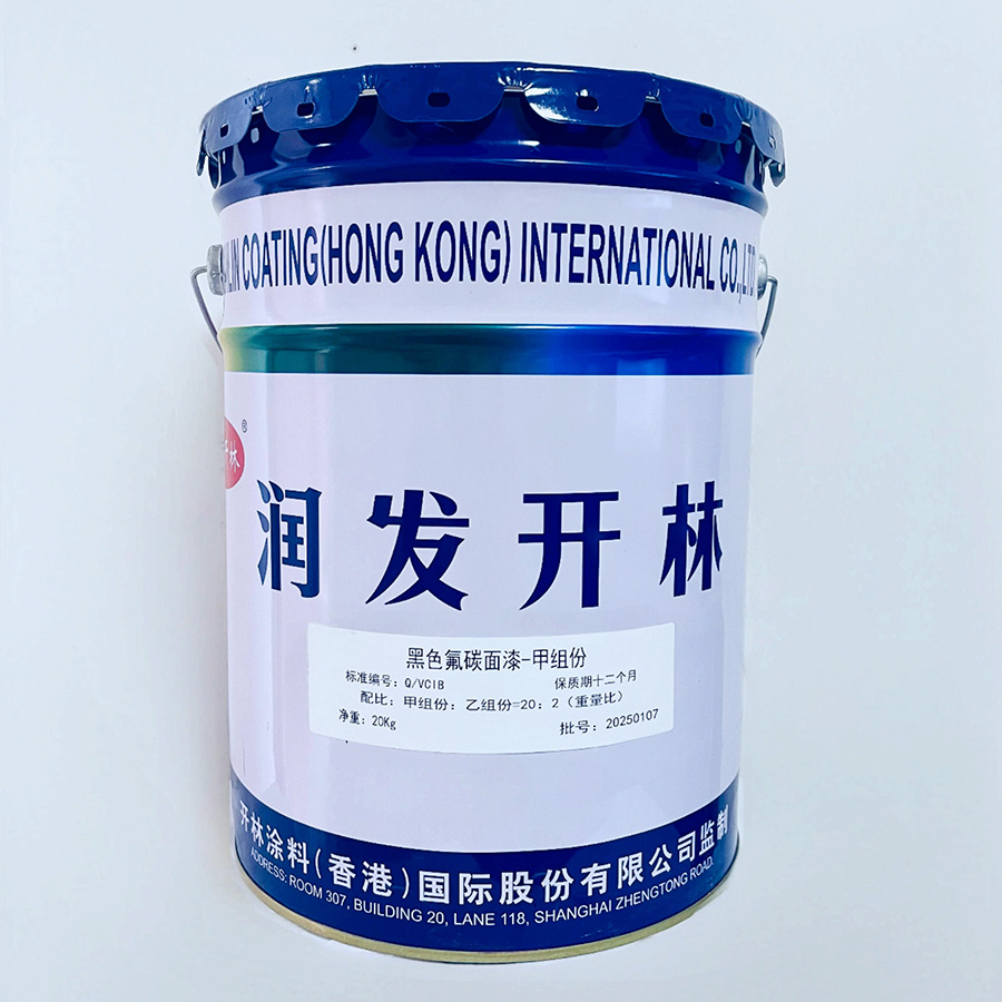 The Value of Kailin Paint Fluorocarbon Paint Reflects